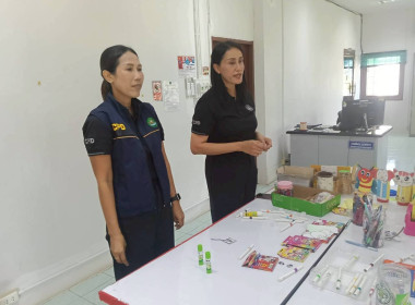 เมื่อวันที่ 20 มกราคม 2569 นางสาววิลาวัลย์ แก้วเกาะสะบ้า ... พารามิเตอร์รูปภาพ 26